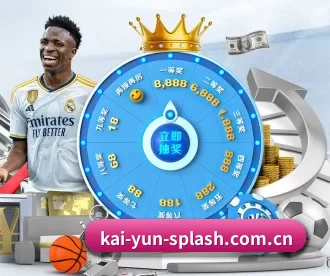 kai-yun-splash.com.cn APP 深度功能